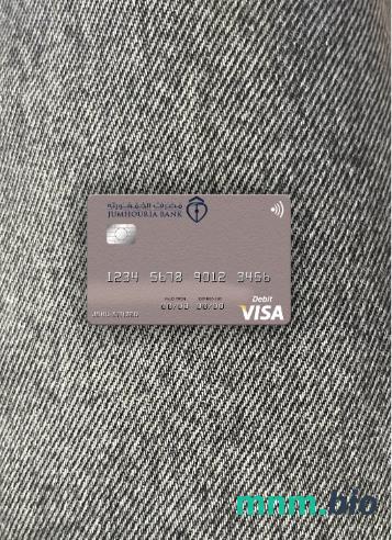 Libya Jumhouria bank visa obciążyć card wygląd fotograficzny skan PSD + zdjęcie